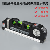 多功能激光水平尺用途家用红外线装修十字线直角水平仪木工大线器