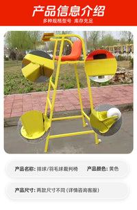 Portable Umpire Chair for Badminton, Volleyball, and Tennis
