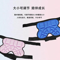 青少年滑雪护臀冬季户外溜冰防摔裤加厚屁垫轮滑防护装备护臀护具