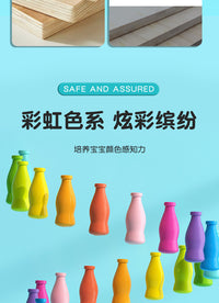 趣味猜瓶子儿童记忆力逻辑思维推理亲子互动创意桌游益智玩具