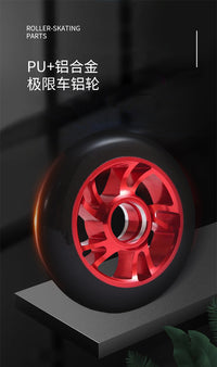 铝合金儿童极限车轮子专业极限轮滑推车轮耐磨减震加固速滑鞋轮毂