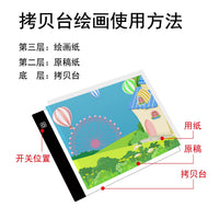 厂家现货 发光板 背光板 绘画板 写字板 临幕板 透写拷贝台