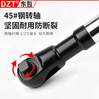 多功能加长快速棘轮扳手气动工具手动延长套筒扳手 加力长接杆