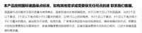 全新24 27 32英寸2K240hz高清电脑监控屏幕4K144hz液晶显示器ips 32寸2K165hz国标 套餐三