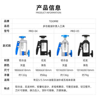 TOOPRE山地自行车油针安装工具 T头五线体紧迫环置入工具油管裁切.