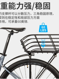 Aluminum Alloy Bicycle Rear Basket for Mountain Bike