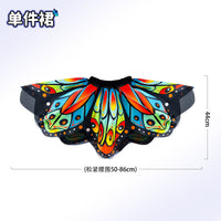 Children's Butterfly Tutu Skirt for Halloween Performance Party Dress-Up Prop