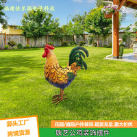 铁艺庭院装饰公鸡摆件家居用品跨境热销室内摆件户外公鸡模型