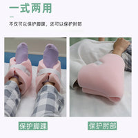 Heel Protector Pad for Bedridden Patients
