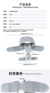 Big Toe Orthosis with Knob Traction Adjustment for Hallux Valgus and Varus Correction