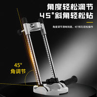 手电钻打孔支架通用型家用电钻改微型台钻升降支架木工打孔定位器