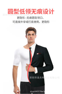 Simulated Muscle Shirt for Men Short Sleeve T-Shirt Cosplay Novelty