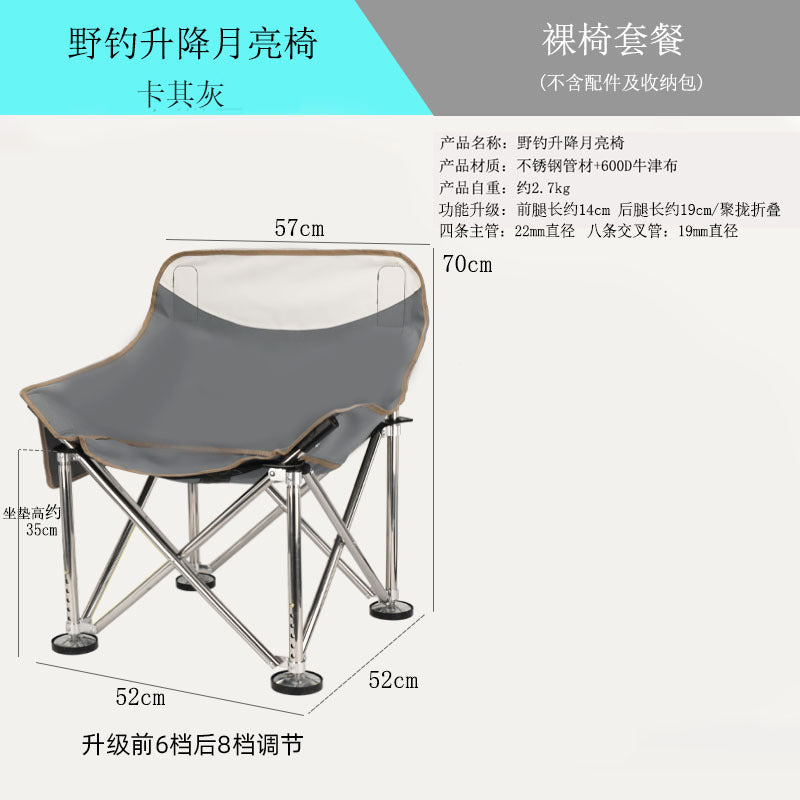 Khaki Gray / Bare Chair