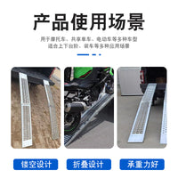Anti-Skid Folding Ramp for Motorcycle Loading Trailer Transport Step Ladder
