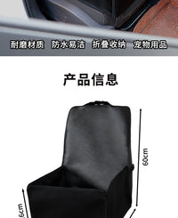 车载宠物汽车内狗狗安全座椅猫咪前排坐车外出宠物坐椅中控车载窝.
