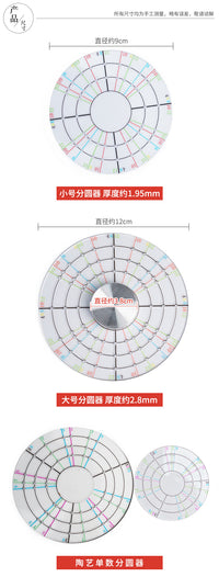 Water Drop Star Pottery Tool Circle Divider Acrylic Equal Divider for Round Clay Body