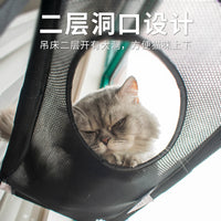 乐优派双层吸盘猫笼吊床别墅猫咪的阳光猫窝亚马逊热销可代发