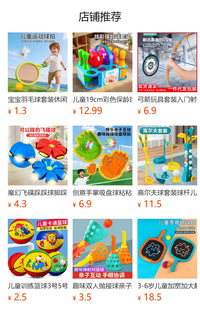 儿童托盘弹弹圈亲子互动抛接球幼儿园感统训练器材户外运动游戏