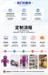 万圣节章鱼充气服饰搞怪化妆道具圣诞节装扮卡通人偶充气服装定制