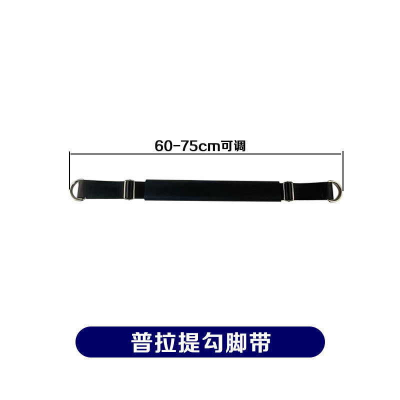 Foot Hook Strap