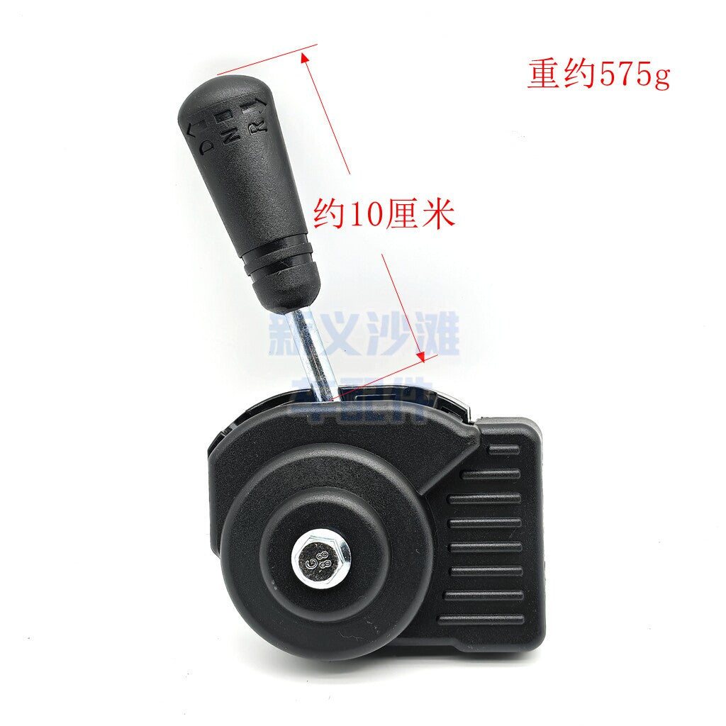 Gear Handle