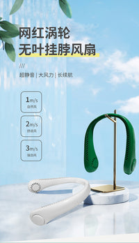 新款数显无叶挂脖风扇usb充电便携懒人数显运动折叠迷你小电扇