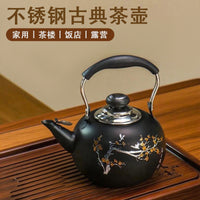 加厚不锈钢黑色古典小茶艺壶家用餐厅饭店泡茶壶带过滤网烧水壶
