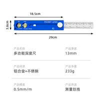 高精度带水平泡易携多功能铝合金木工深度划线尺多角度可旋转尺子