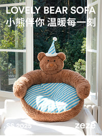 zeze尼克小熊狗窝猫窝四季通用开放式宠物床小型犬猫狗床沙发