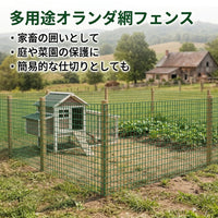 PVC Coated Wire Mesh Fence, Outdoor, Pet, Animal-proof Net, 1.5m×30m, Green, Wire Mesh