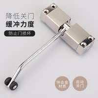 简易闭门器家用神器缓冲自动弹簧合页静音闭合器隐形门自动关门器