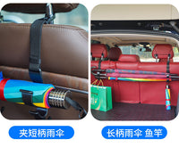 汽车雨伞挂钩座椅背置物 后备箱车载隐藏式多功能车用收纳架挂式