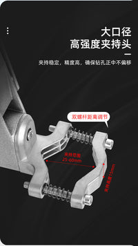 大口径通用旋转打孔打磨多功能万用电钻支架微型台钻迷你工作台