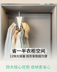 V形双边挂架壁挂收纳整理架宿舍多功能衣服帽子围巾发圈衣架挂架