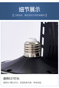 跨境e27螺口叶子灯黑金刚led可变形折叠灯led灯家用厂房车库灯