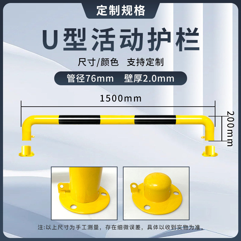1500x200 T2-0 / Movable