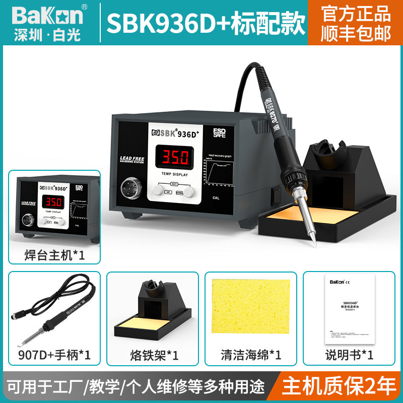 Sbk936d+ 60W