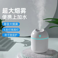 USB Humidifier with Ambient Light, 0.5-1L, for Home