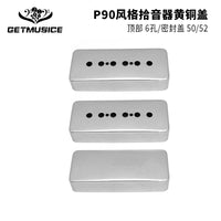 P90 风格6弦拾音器封闭/开孔黄铜盖 85.5x34.5mm 盖板/外壳/顶盖