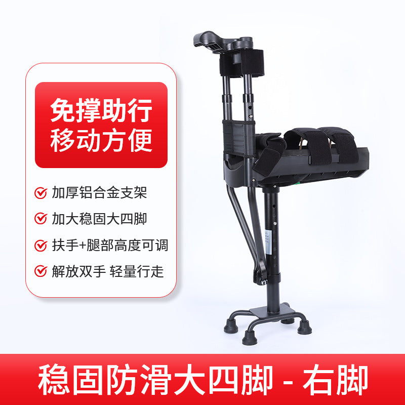 Stable Anti-slip R