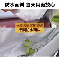 汽车车衣半罩通用型遮雪挡 suv轿车前档车用遮阳防晒盖车窗防风罩