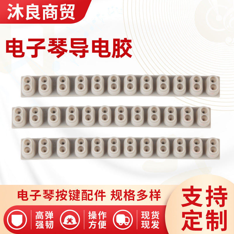 Keyboard Conductive