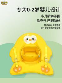 婴儿游泳圈宝宝趴圈蛋蛋圈腋下0到3-6个月以上幼儿新生小月龄躺圈