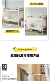新款蚊帐学生宿舍上下床铺专用遮光床帘寝室单人床全包式卧室家用 0.9m宽*1.9m长*1.0m高☆推荐下铺 【全包底】拉链款正开门-防蚊防虫防蟑螂