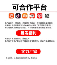 新款经典复古USB充电卡通小风扇怀旧学生宿舍桌面办公桌立式风扇