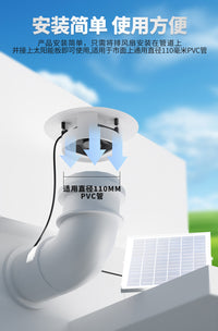 Solar Exhaust Fan 12V Outdoor Roof Exhaust Fan Vehicle 110 Duct Fan Rural Toilet Ventilation Fan