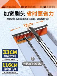 雪铲车用汽车铲雪神器除雪铲扫雪除霜刮雪铲冬季刮水工具车刷刮板
