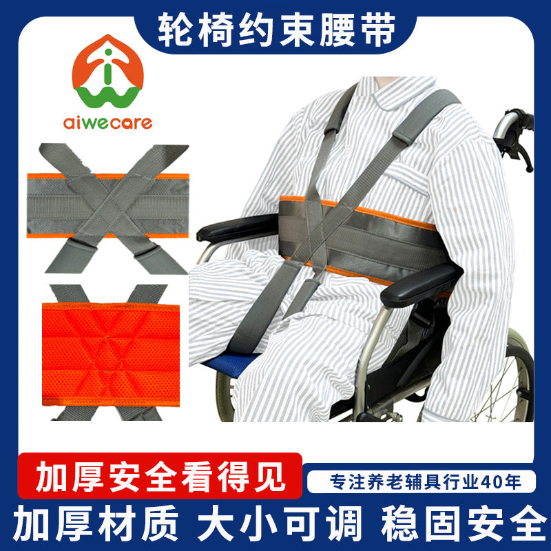 Wheelchair Safety Restraint Strap for Elderly, Anti-Fall and Anti-Forward-Lean