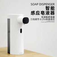 Automatic Sensor Foam Soap Dispenser, USB Charging, ABS