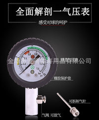 足球气压表金属指针式压力表测量球内气压值球类充气辅助设备便携
